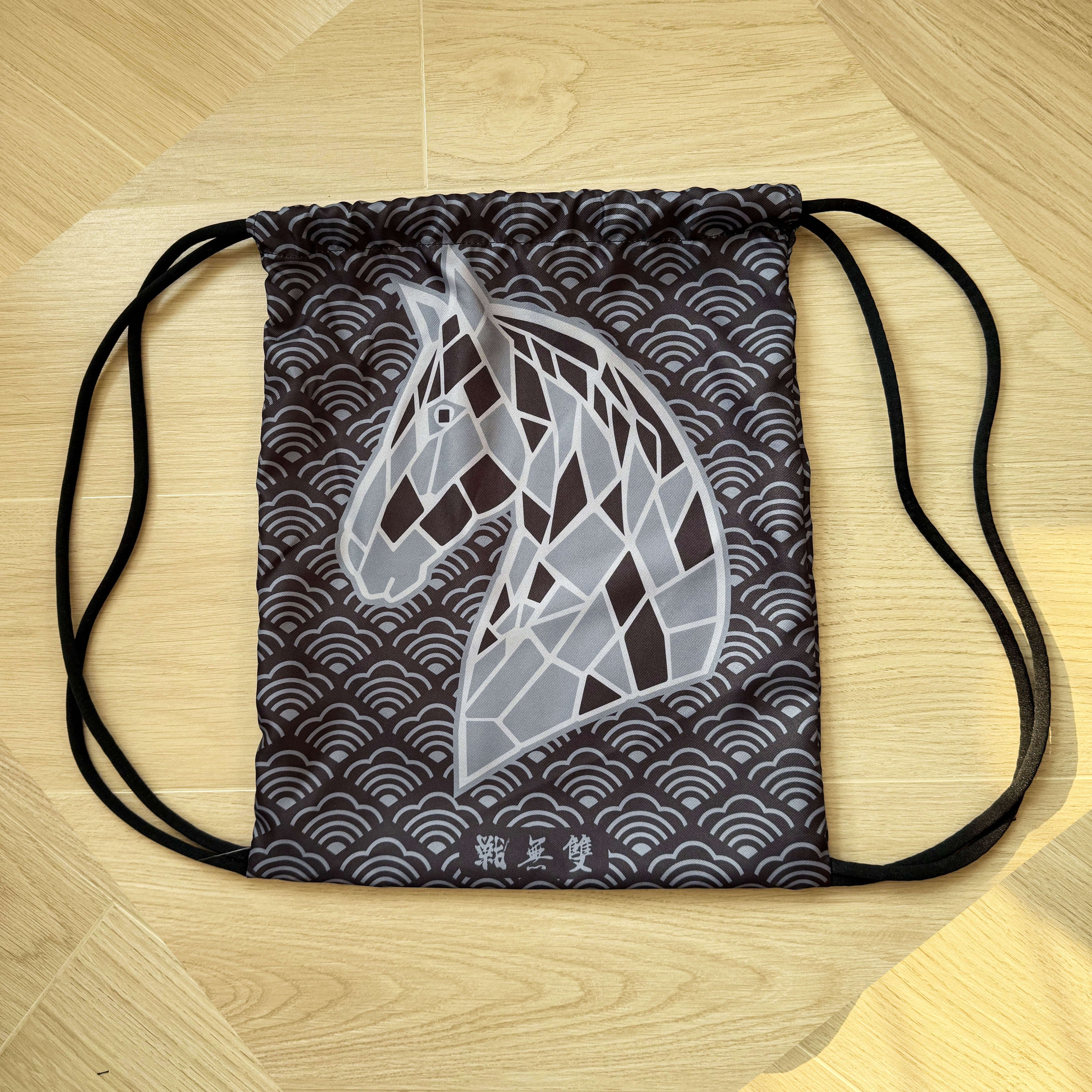 Year of the Horse Limited Edition Bamboo BJJ Gi bag featuring a geometric horse design on a black background.